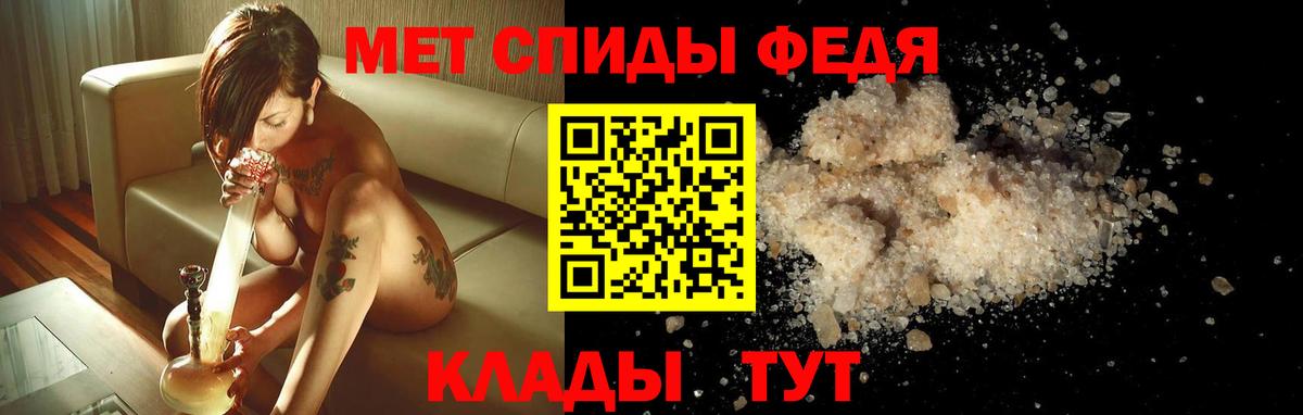 Amphetamine Premium Александров