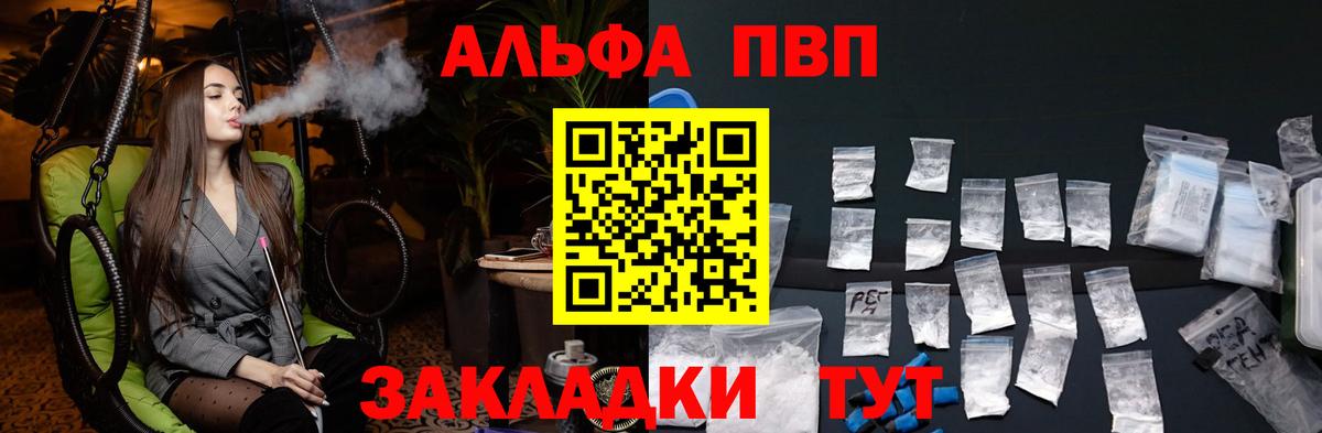 A-PVP СК КРИС Александров