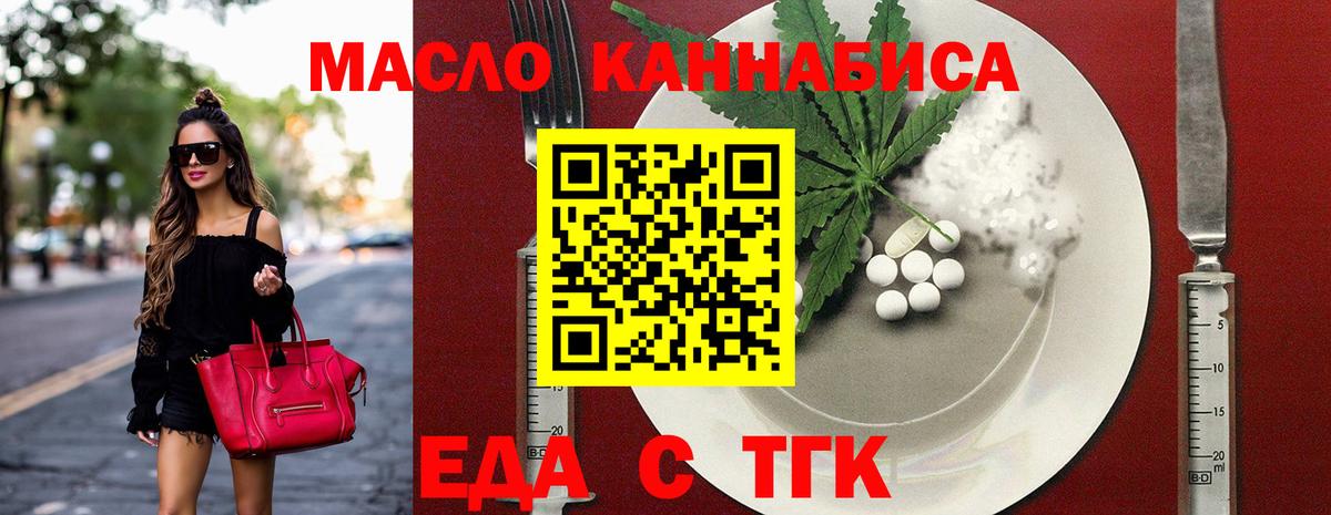 Canna-Cookies марихуана  Вход с VPN  Александров 