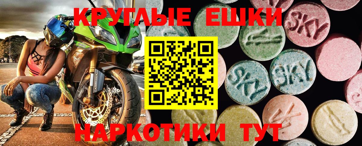 Александров  ЭКСТАЗИ DUBAI  Ecstasy 280 MDMA  Вход с VPN 