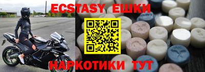 MDMA Азнакаево
