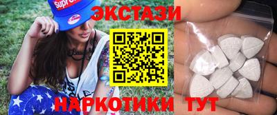MDMA Азнакаево