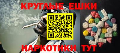 меф Абакан