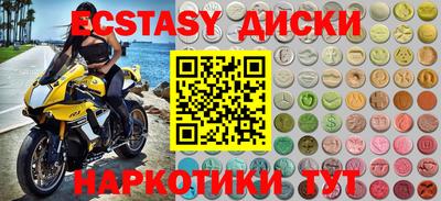 первитин Абинск