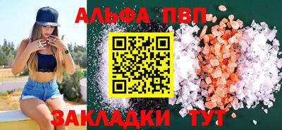 меф Абакан