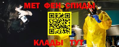 меф Абакан