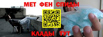 меф Абакан