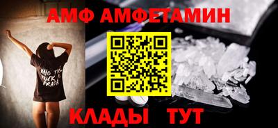 первитин Абинск