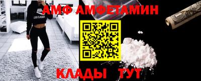 меф Абакан