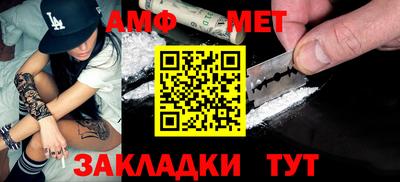меф Абакан