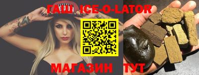 первитин Абинск