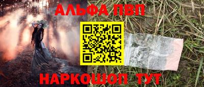 меф Абакан