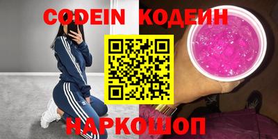 первитин Абинск