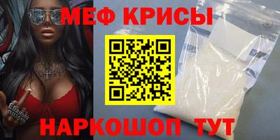 первитин Абинск