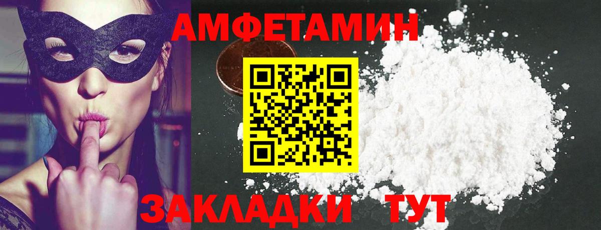 Метамфетамин винт Александров