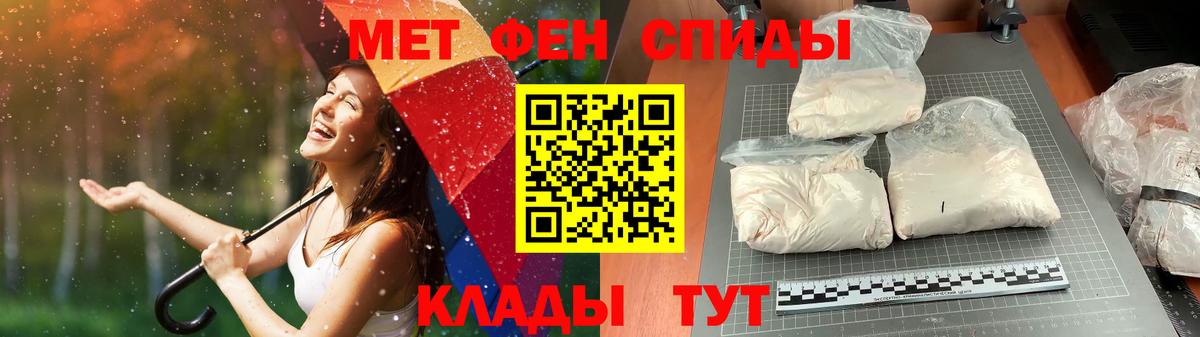 Александров  Метамфетамин Methamphetamine  Первитин  Вход с VPN 