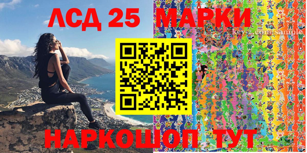 Александров  Марки N-bome 1500мкг  Вход с VPN  Марки N-bome 1500мкг 