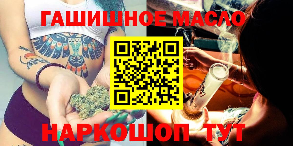 ТГК концентрат Александров