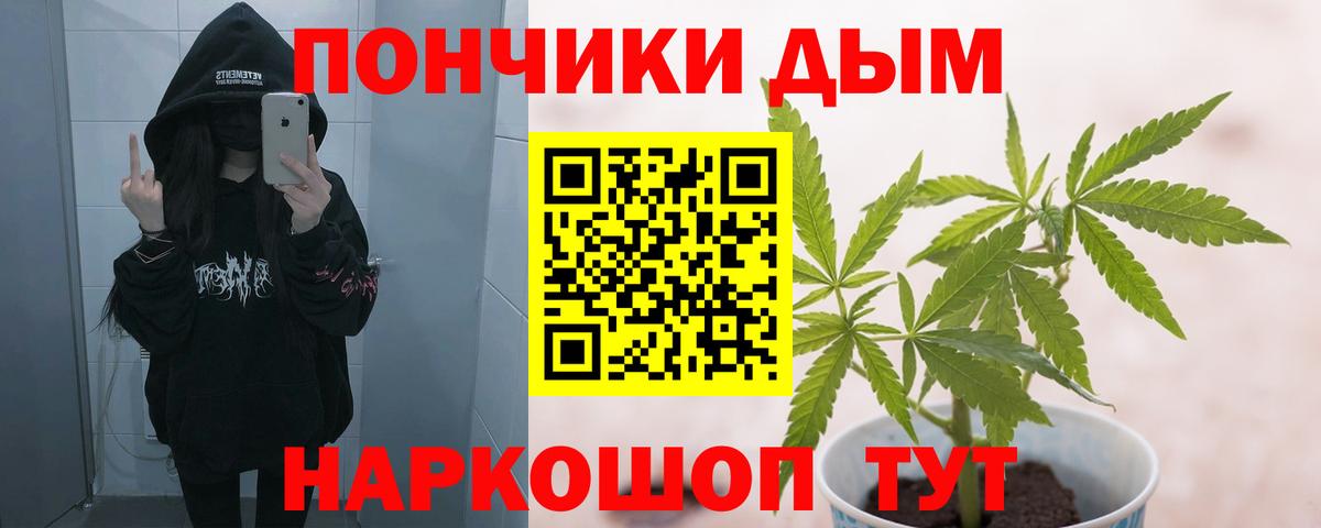 Конопля план Александров