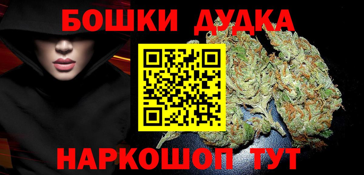 Канабис Ganja  Каннабис тримм  Александров  Вход с VPN 